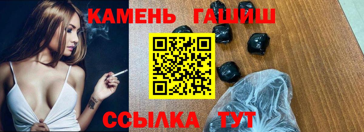 ГАШ Изолятор Советская Гавань