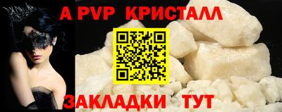 мет Моздок