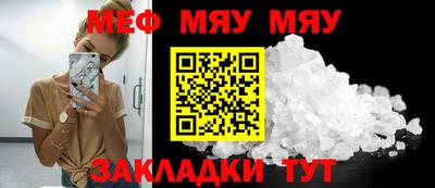 мет Моздок
