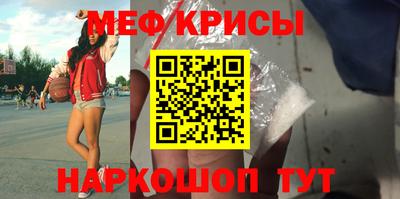 синтетический гашиш Можга
