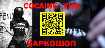 синтетический гашиш Можга