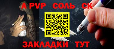 метадон Можайск
