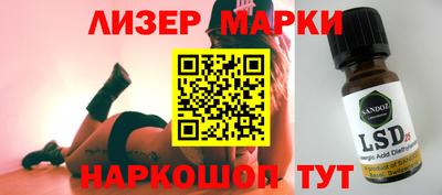 синтетический гашиш Можга