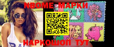 метадон Можайск
