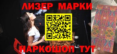 синтетический гашиш Можга