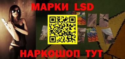 синтетический гашиш Можга