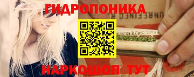 синтетический гашиш Можга