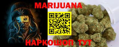синтетический гашиш Можга