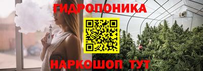 синтетический гашиш Можга