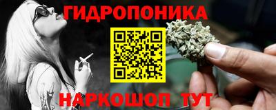 метадон Можайск