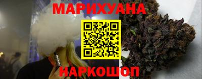 синтетический гашиш Можга