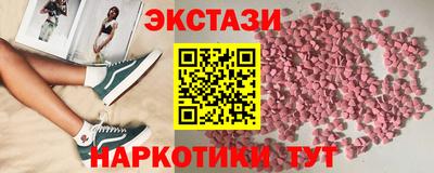 синтетический гашиш Можга