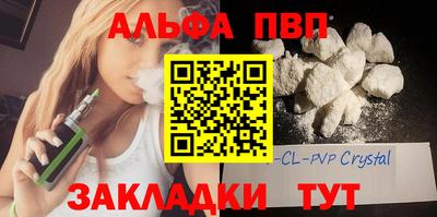 синтетический гашиш Можга