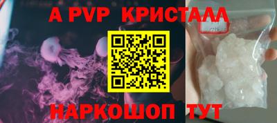синтетический гашиш Можга