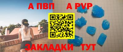 мет Моздок