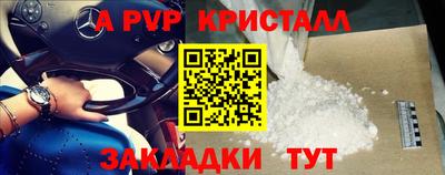 мет Моздок
