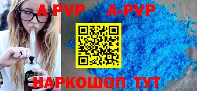 синтетический гашиш Можга