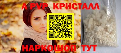 синтетический гашиш Можга