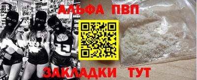 мет Моздок