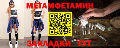 синтетический гашиш Можга