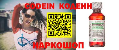 синтетический гашиш Можга