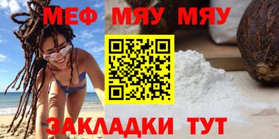 синтетический гашиш Можга