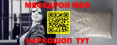 метадон Можайск