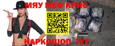 метадон Можайск