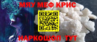 синтетический гашиш Можга