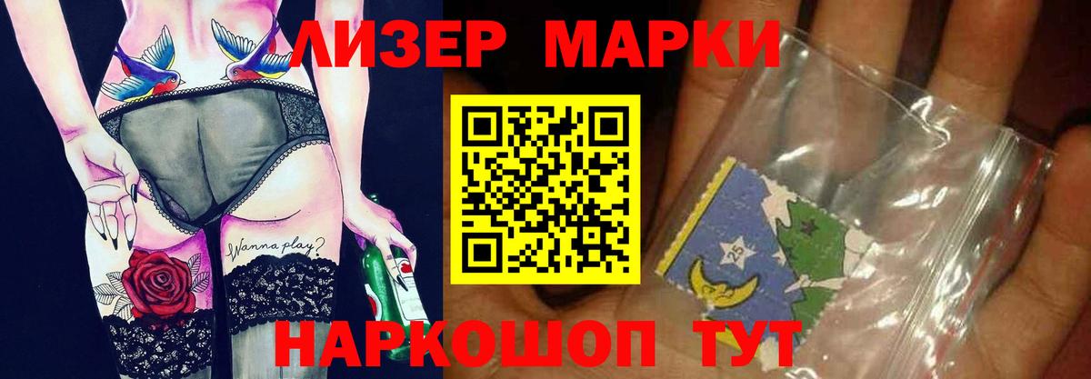 LSD-25 экстази кислота  Вход с VPN  Советская Гавань 