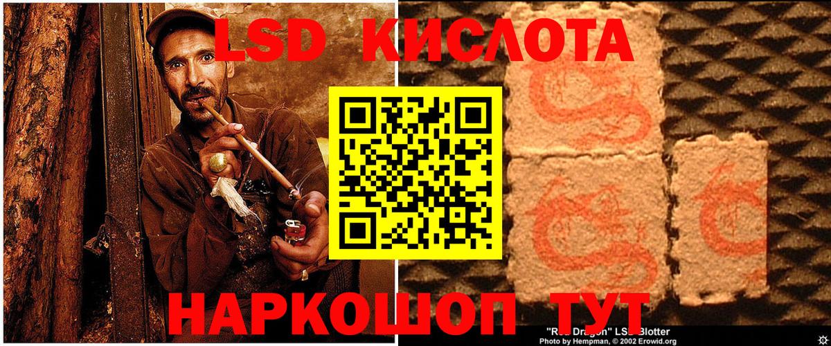 Наркотические марки  Вход с VPN  Наркотические марки 1500мкг  Советская Гавань  Наркотические марки 1500мкг 